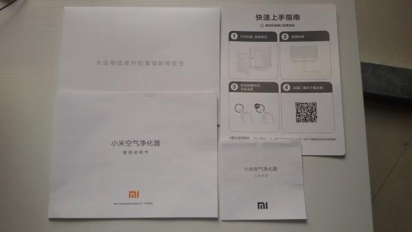 小米空净初体验:899元的空气净化器怎么样?