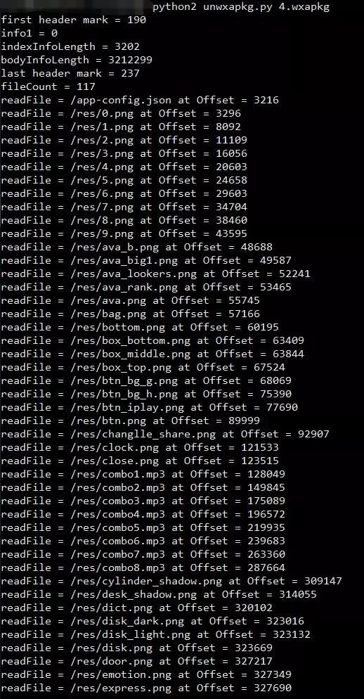 解密微信小程序漏洞：可下载任意小游戏源代码，&ldquo;跳一跳&rdquo;可改分