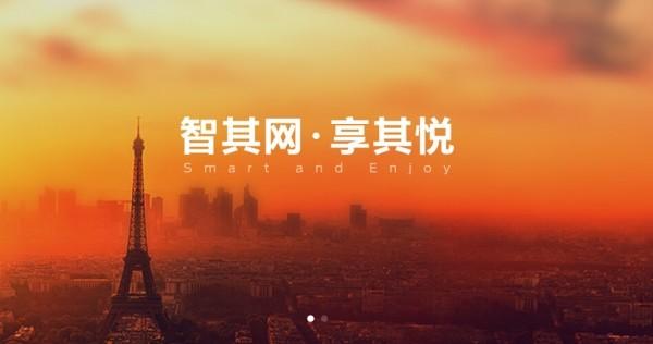 微信来了,商用WiFi的日子是更好了还是更坏了?