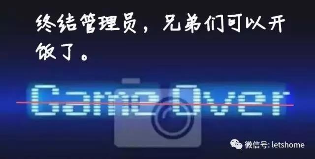 30个黑客向某运营商内网发起攻击，结果对方拿出了对抗 NSA 级的武器&hellip;&hellip;