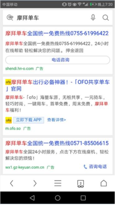 比悬疑片还出人意料的这届骗子、警察以及受骗群众
