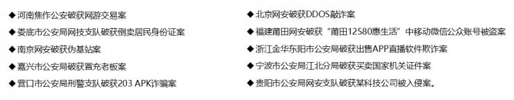 比悬疑片还出人意料的这届骗子、警察以及受骗群众