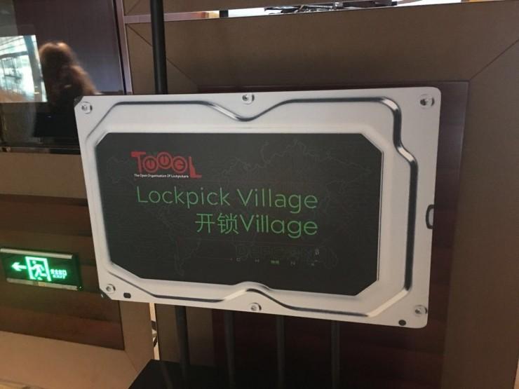 野生观众参加世界顶级黑客大会的自我修养