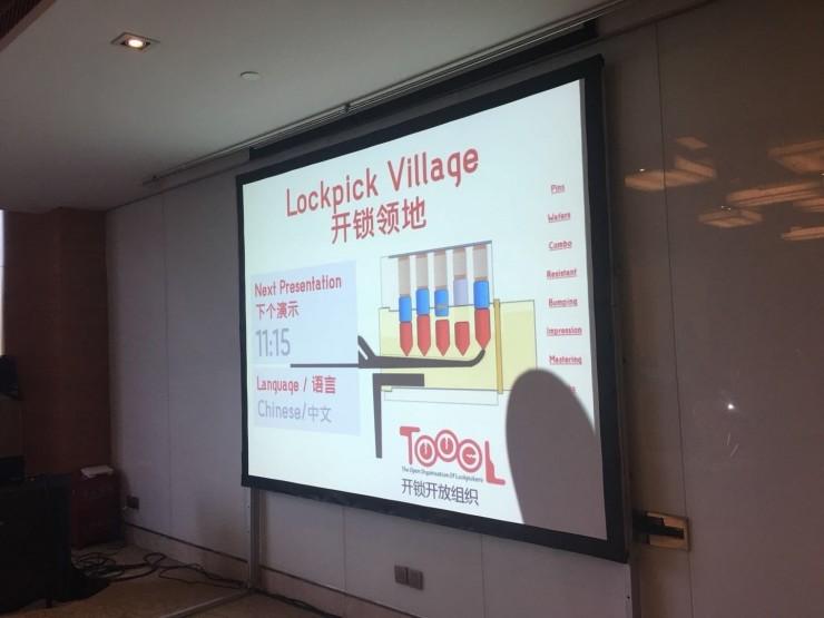 野生观众参加世界顶级黑客大会的自我修养