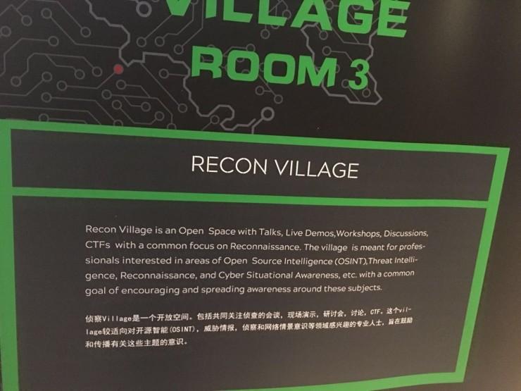 野生观众参加世界顶级黑客大会的自我修养