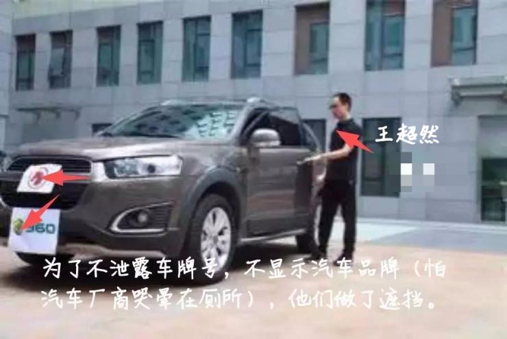 两个男人不用钥匙就开走了一个女黑客的车！