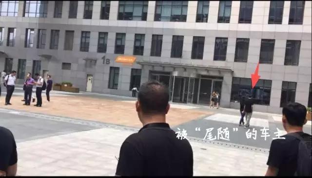 两个男人不用钥匙就开走了一个女黑客的车！