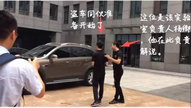 两个男人不用钥匙就开走了一个女黑客的车！