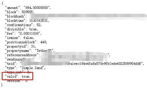 USDT惊现重大漏洞，可导致&ldquo;假充值&rdquo;，各大交易所已暂停充提币