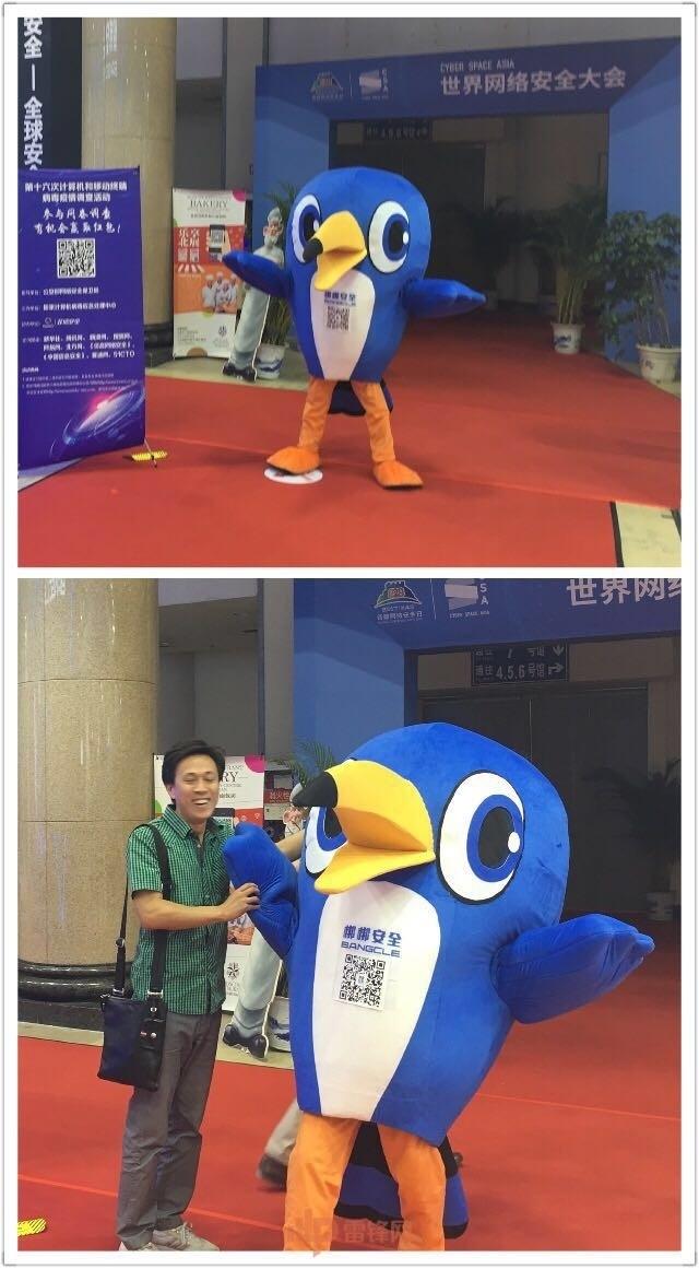 今天，我看到了网安版&ldquo;植物大战僵尸&rdquo;、&ldquo;星球大战&rdquo;版攻防对抗，还有不花钱吐饮料的售货机