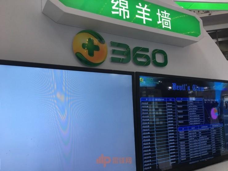 今天，我看到了网安版&ldquo;植物大战僵尸&rdquo;、&ldquo;星球大战&rdquo;版攻防对抗，还有不花钱吐饮料的售货机