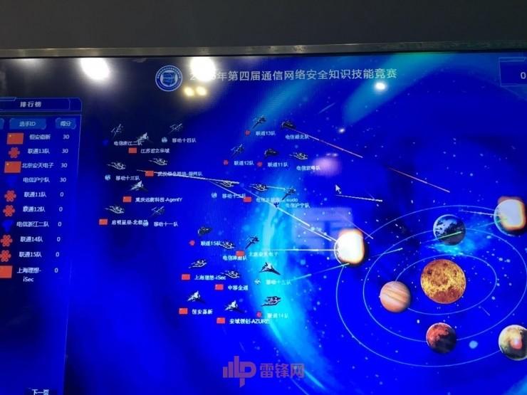 今天，我看到了网安版&ldquo;植物大战僵尸&rdquo;、&ldquo;星球大战&rdquo;版攻防对抗，还有不花钱吐饮料的售货机