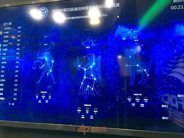 今天，我看到了网安版&ldquo;植物大战僵尸&rdquo;、&ldquo;星球大战&rdquo;版攻防对抗，还有不花钱吐饮料的售货机