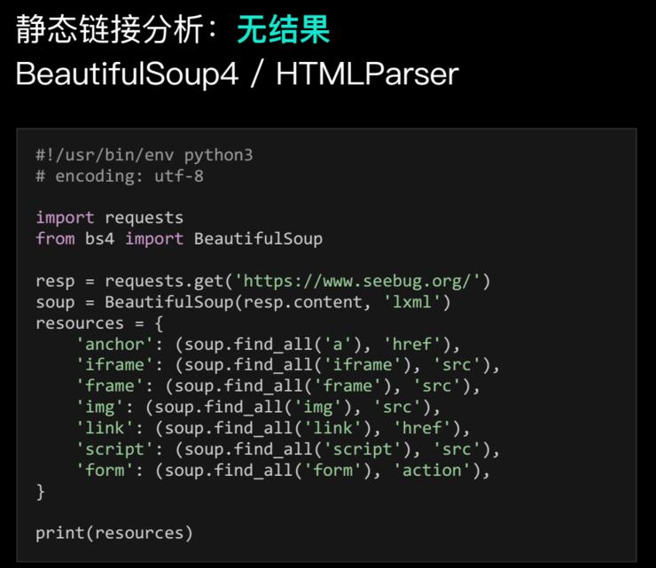 WEB 2.0 启发式爬虫实战|阿里云猪猪侠