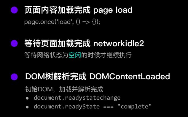 WEB 2.0 启发式爬虫实战|阿里云猪猪侠