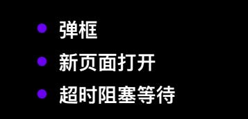 WEB 2.0 启发式爬虫实战|阿里云猪猪侠