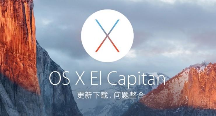 那个最可怕的 iOS 漏洞，同样也可以攻击 mac OS