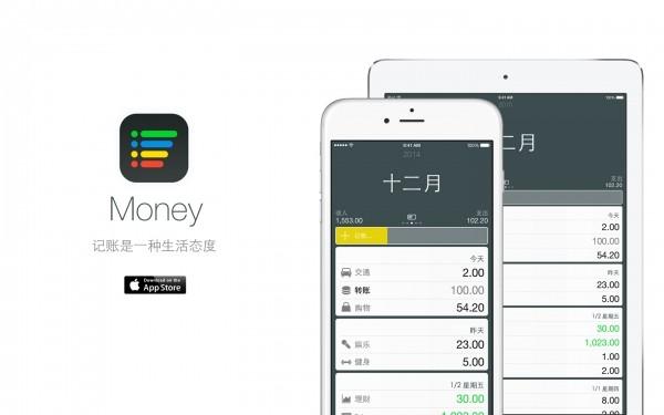 为什么“我”只给iOS做了应用?