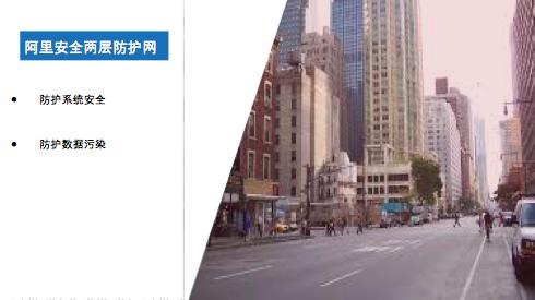 P10级技术大咖路全:阿里如何为“数据中毒”研制解药丨CCF-GAIR 2018