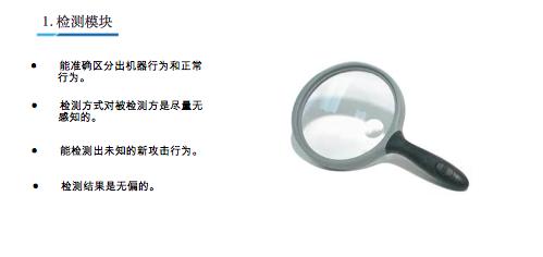 P10级技术大咖路全:阿里如何为“数据中毒”研制解药丨CCF-GAIR 2018