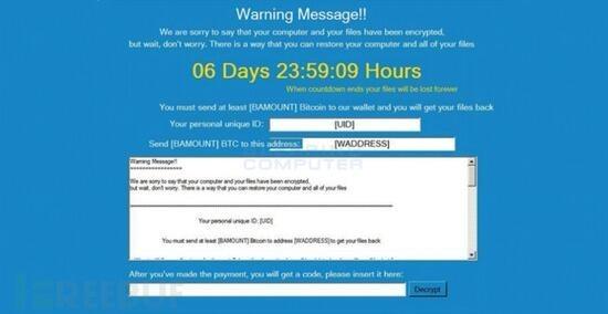 挑战道德的勒索软件来了：付赎金或者感染两个朋友，赎金捐赠叙利亚难民