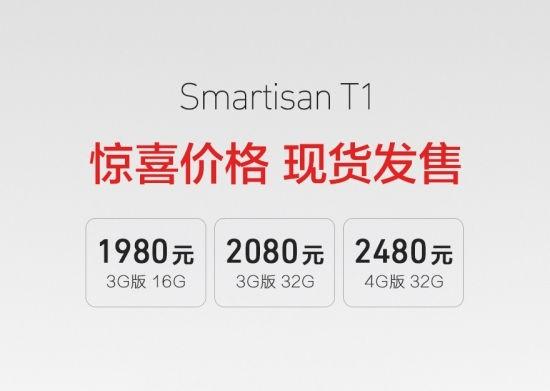 罗永浩的谢幕演出,手机界相声以后就靠王自健了