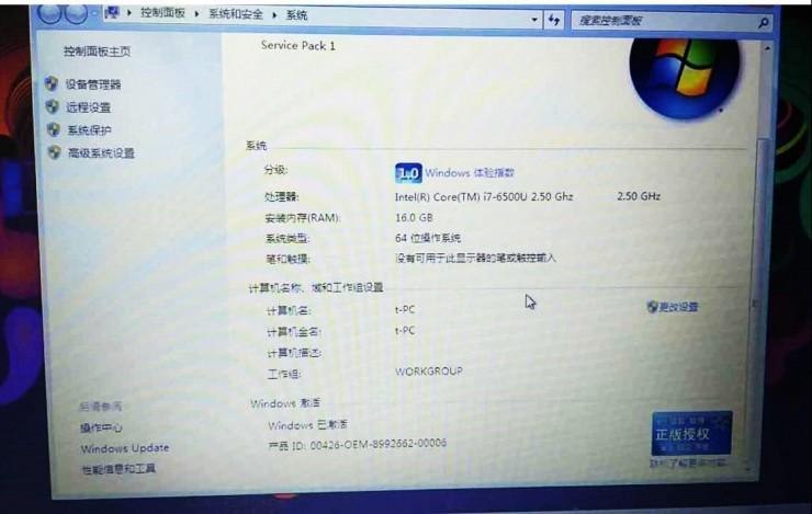 骗局揭秘 | 卖你一台假电脑，再送你一个假鲁大师