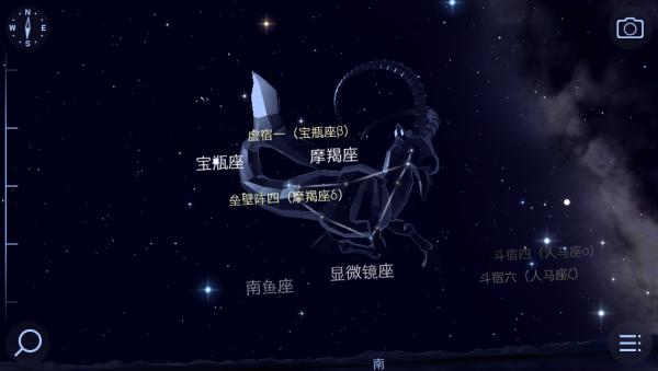用Star Walk看星星,才是仰望星空的正确姿势