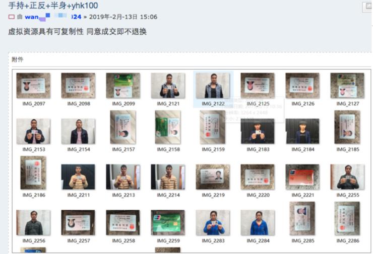 无监督AI引擎下“摸瞎”的黑产“十八般武艺” | 维择下午茶