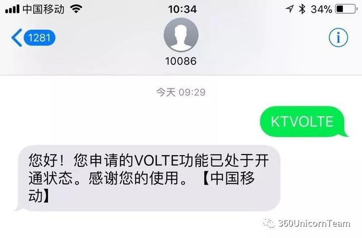 短信嗅探真可怕,晚上应该关手机吗