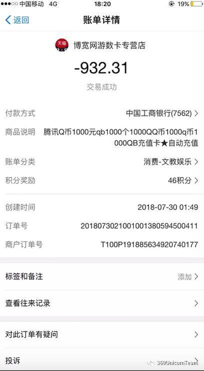 短信嗅探真可怕,晚上应该关手机吗