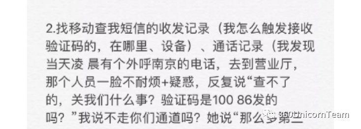 短信嗅探真可怕,晚上应该关手机吗