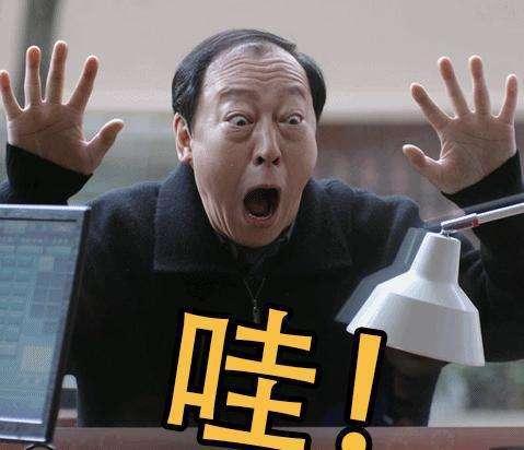 我投了份简历，接到了十八个骚扰电话