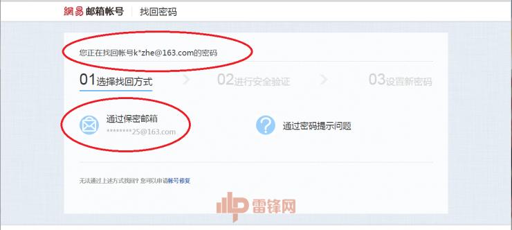 顶级黑客欢乐解析：宝宝事件中人肉搜索的七种方法