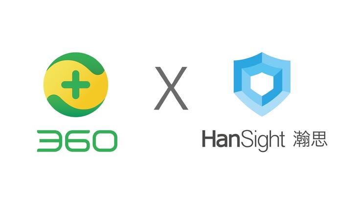 瀚思科技获360集团C轮战略投资