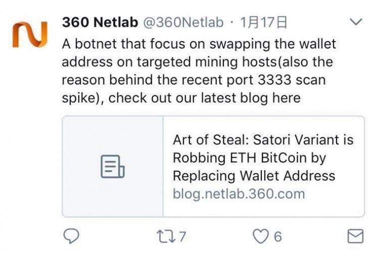 搞事了：Satori 变种开始盗币，E-mail被记者盯上，作者怒了