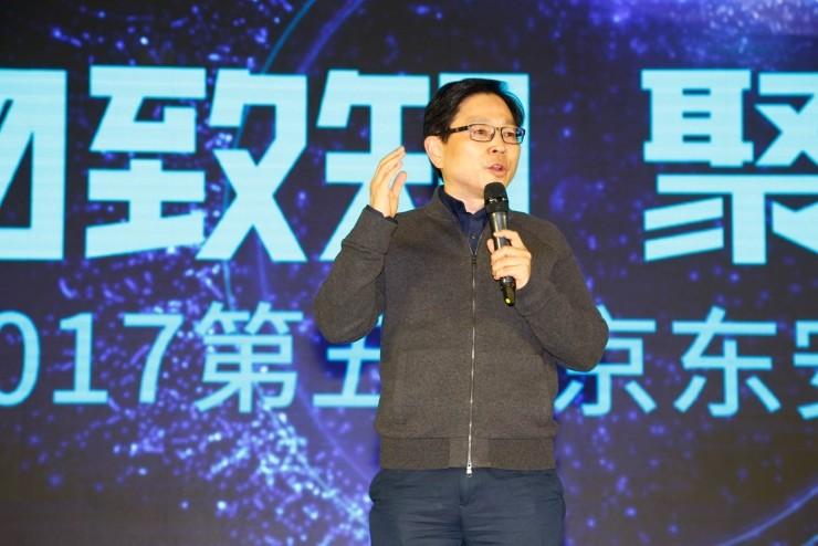 Tony  Lee：京东安全攻防实验室成立 | 第五届京东安全峰会