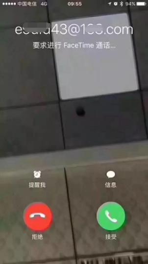 诈骗新招式：陌生FaceTime 让你落入社工陷阱！