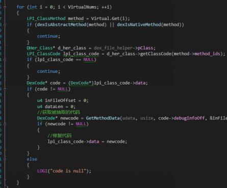VMP 加固 PK 第三代加固，谁才能为 APP 保平安？
