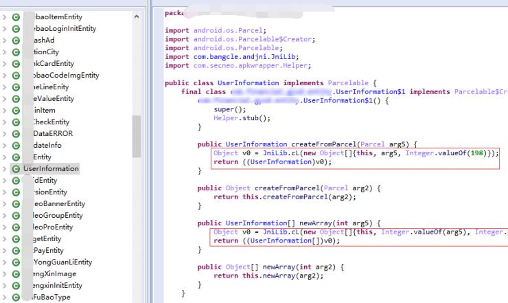 VMP 加固 PK 第三代加固，谁才能为 APP 保平安？