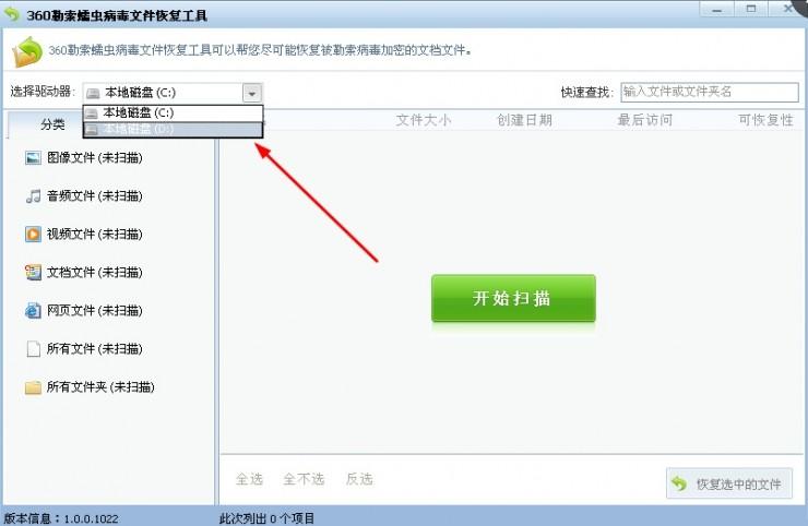 被勒索病毒加密的文件能恢复了！原理居然这么奇葩（附工具下载）