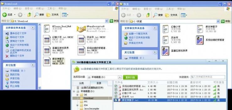 被勒索病毒加密的文件能恢复了！原理居然这么奇葩（附工具下载）