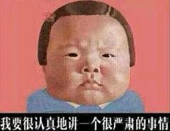 &ldquo;真爱&rdquo;黑客 Fooying 手把手教你追妹子 | 宅客故事