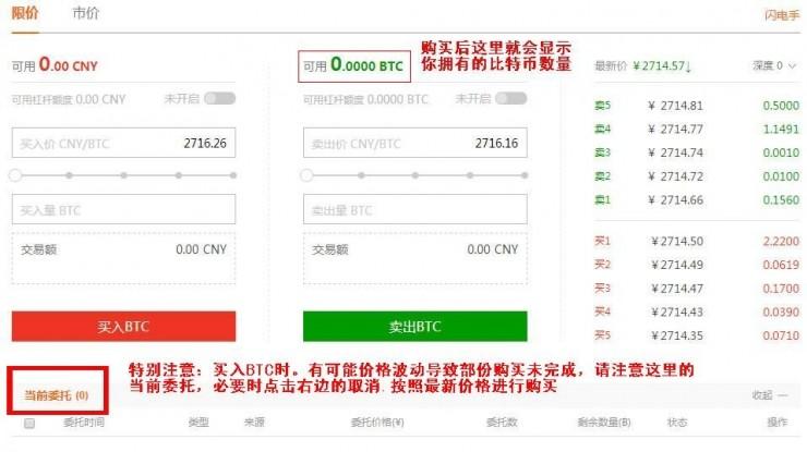在网上给绑匪交赎金是一种怎样的体验?