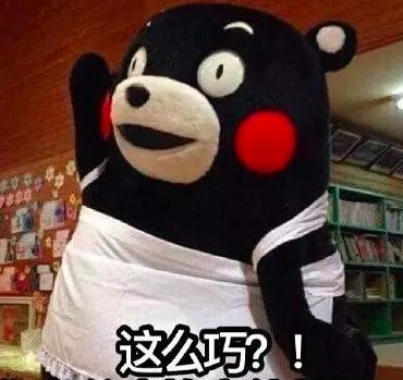12306 的用户信息也被大规模泄漏？