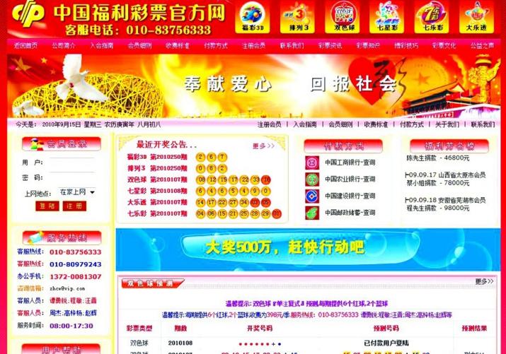 &ldquo;黄赌毒网站&rdquo;如何越过千难万险来到你眼前？我们又如何千辛万苦地干掉它？ | 宅客黑镜头