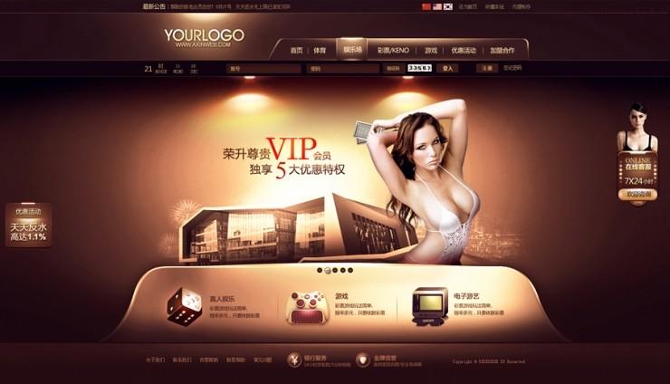 &ldquo;黄赌毒网站&rdquo;如何越过千难万险来到你眼前？我们又如何千辛万苦地干掉它？ | 宅客黑镜头