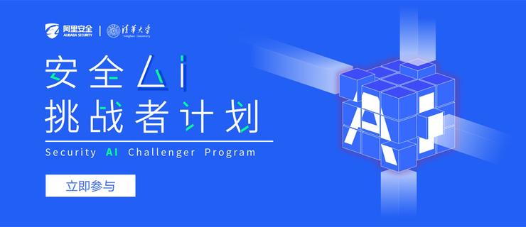 一天抵挡 22 亿次攻击！揭秘阿里安全基建全版图