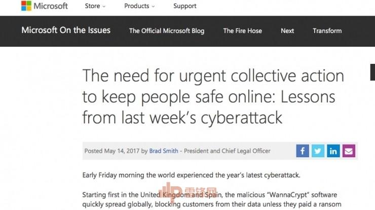 微软公开表态：政府不应该用漏洞做国家武器｜勒索蠕虫事件