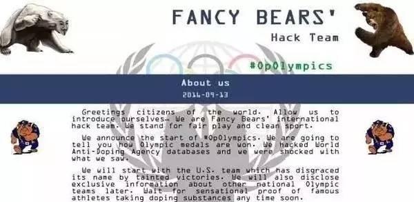 不怕搞事的战斗民族，宇宙最强暗黑系黑客天团都在这里